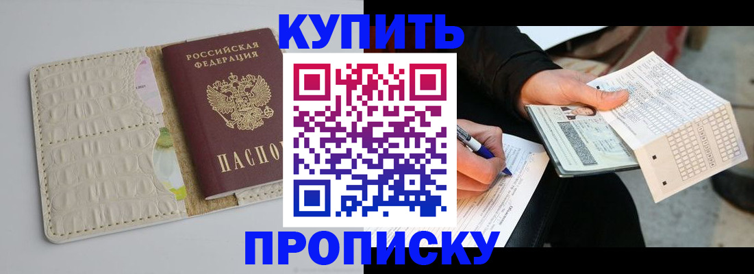 регистрация для школы в Зуевке