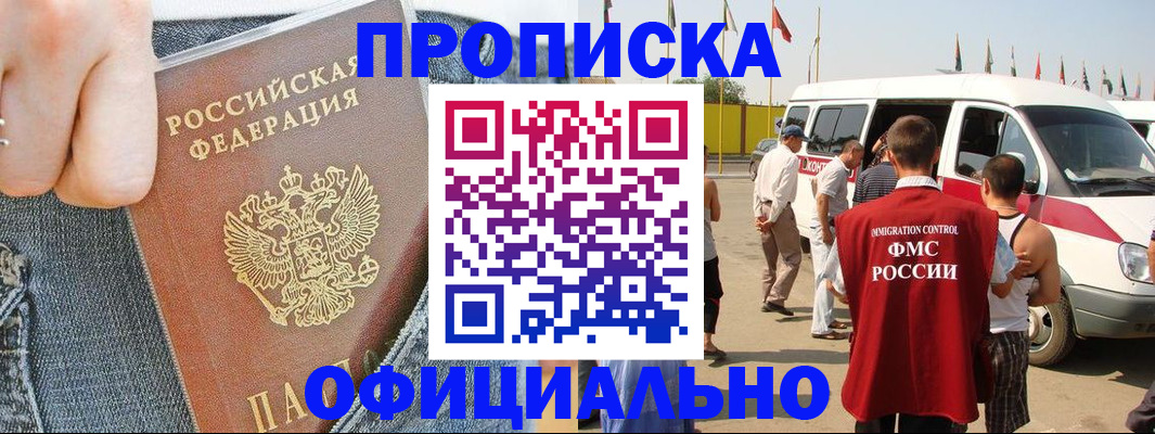 регистрация для дет. сада в Зуевке